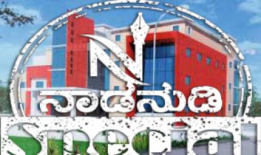 ನಾಳೆ ಡಿಸಿಸಿ ಬ್ಯಾಂಕ್ ಚುನಾವಣೆ: ೧೧ ಕ್ಷೇತ್ರಗಳ ೨೫ ಅಭ್ಯರ್ಥಿಗಳ ಭವಿಷ್ಯ ನಿರ್ಧಾರ 