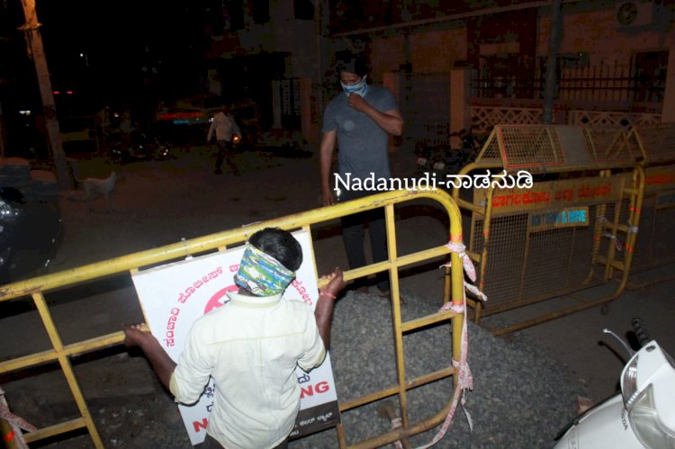 ಕಂಟೈನ್‍ಮೆಂಟ್ ಝೋನ್‍ಗೆ ಡಿಸಿ, ಸಿಇಓ ಭೇಟಿ ಪರಿಶೀಲನೆ