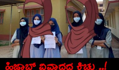 ರಾಜಕೀಯ ಶಕ್ತಿಗಳಿಂದ ಹಿಜಾಬ್ ವಿವಾದ: ಬಾಗಲಕೋಟೆಯಲ್ಲಿ ಸಚಿವ ಈಶ್ವರಪ್ಪ ಕಿಡಿ