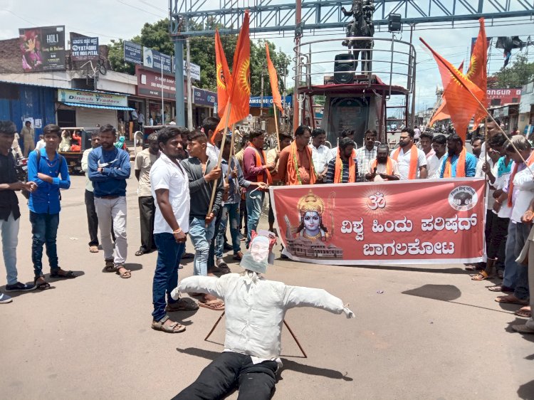 ಪ್ರಚೋದನಕಾರಿ ಭಾಷಣ : ಇಬ್ಬರು ವಕೀಲರ ಮೇಲೆ ಬಾಗಲಕೋಟೆ ಠಾಣೆಯಲ್ಲಿ ಎಫ್ಐಆರ್