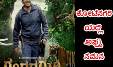 ಕೋಟೆನಗರಿಯಲ್ಲಿ ಅಪ್ಪು ಸ್ಮರಣೆ: ಅನ್ನದಾನ, ರಕ್ತದಾನ ಮೂಲಕ ಅಭಿಮಾನ ಮೆರೆದ ಜನ