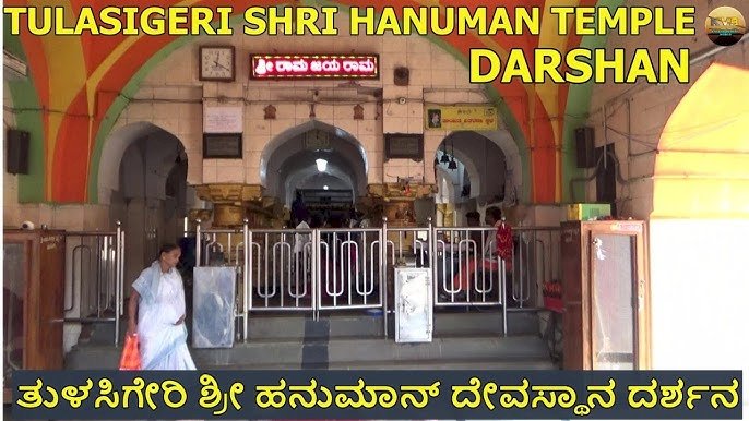 ಅಯೋಧ್ಯೆ ಪ್ರಾಣಪ್ರತಿಷ್ಠಾಪನೆ: ಪಿಎಚ್‌ಪಿ ನೇತೃತ್ವದಲ್ಲಿ ಬೃಹತ್ ಕಾರ್ಯಕ್ರಮ 