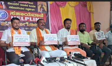 ಲವ್ ಜಿಹಾದ್ ತಡೆಗೆ ಶ್ರೀರಾಮಸೇನೆಯಿಂದ ಸಹಾಯವಾಣಿ