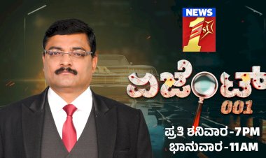  ನಿಮ್ಮ ಮನೆಗೂ ಬರಲಿದ್ದಾನೆ "ಏಜೆಂಟ್-೦೦೧"