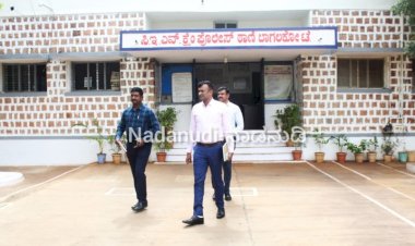 ಐಡಿಬಿಐ ಹಗರಣ: ತನಿಖೆಗೆ ಸಿಐಡಿ ಅಧಿಕಾರಿಗಳು ಎಂಟ್ರಿ..!