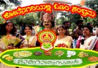 ಕೋಟೆಯಲ್ಲಿ ಮಲಿಯಾಳಿ ಕುಟ್ಟಿಗಳ ಕಲರವ...ಇದು ನಿಮ್ಮ ಮನತಣಿಸದೆ ಇರಲಾರದು..!