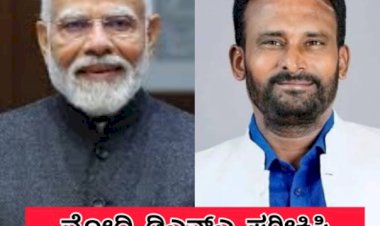      ಮೋದಿಯ ಡಿಎನ್‌ಎಯನ್ನೇ ಚೆಕ್ ಮಾಡಬೇಕೆಂದವನು ನಾನು: ಕಾಶಪ್ಪನವರ