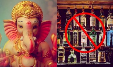 ಗಣೇಶ ಹಬ್ಬ : ಜಿಲ್ಲೆಯಾದ್ಯಂತ ಮದ್ಯ ಮಾರಾಟ ನಿಷೇಧ