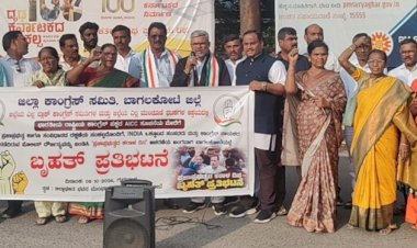 ಕಾಂಗ್ರೆಸ್‌ನಿಂದ ಪ್ರಜಾಪ್ರಭುತ್ವದ ಕರಾಳ ದಿನ