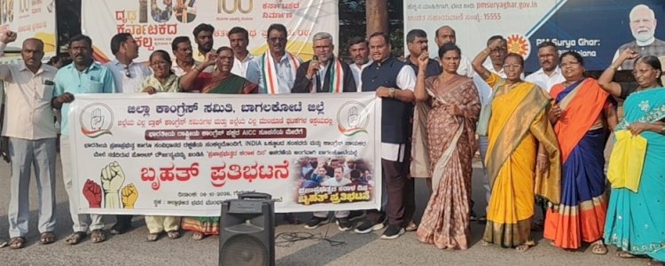 ಕಾಂಗ್ರೆಸ್‌ನಿಂದ ಪ್ರಜಾಪ್ರಭುತ್ವದ ಕರಾಳ ದಿನ